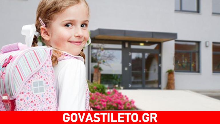 Πώς να διαλέξετε σχολική τσάντα για το παιδί